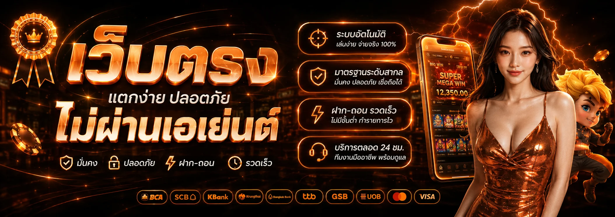 ภาพหลัก THECOLA88 ทางเข้าเว็บตรงและศูนย์รวมข้อมูลสมาชิก